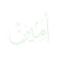 ameen-img